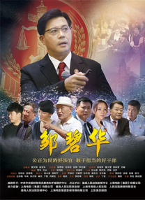 天天狠天天操